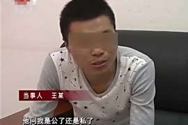 洱源市出轨调查：无效或者被撤销的婚姻，同居财产的处理